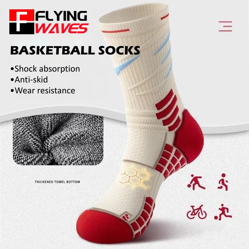Sports Socks - النخبة جوارب رياضية الرجال النساء امتصاص