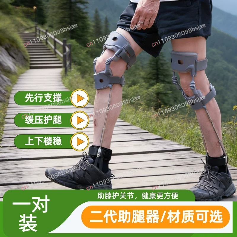 Ankle Brace - دعامة المشي الخارجية للساق من الجيل