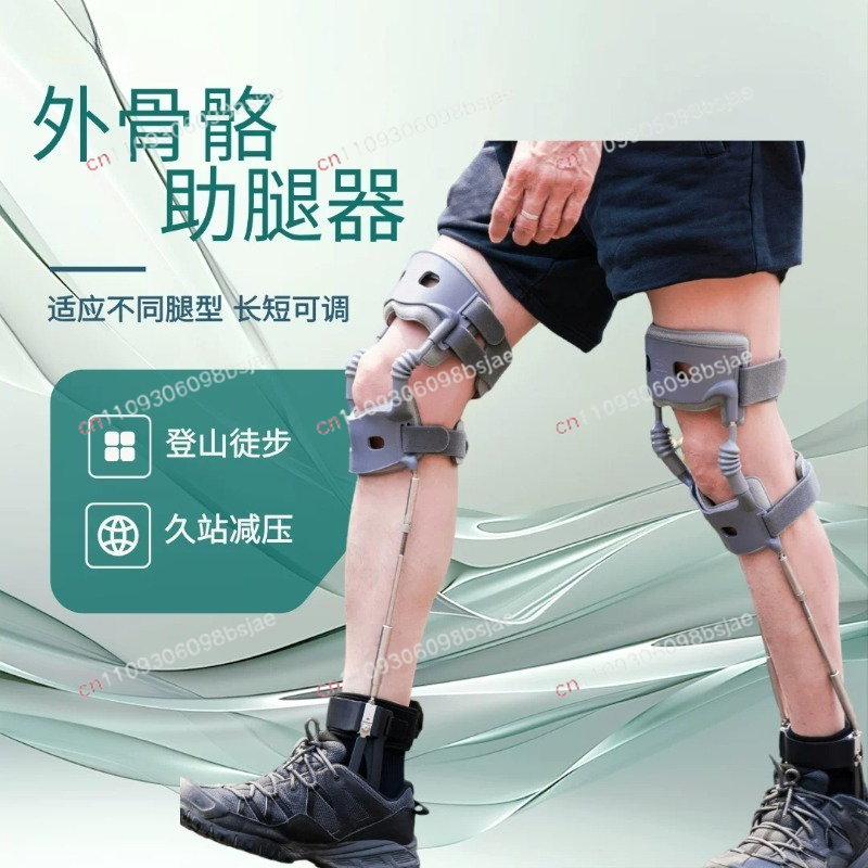 دعامة المشي الخارجية للساق من  - مراجعة Ankle Brace وسعره
